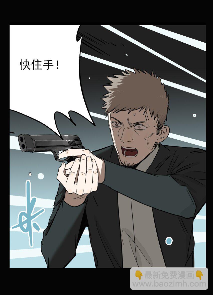 第79话 罪恶（21）-第81话