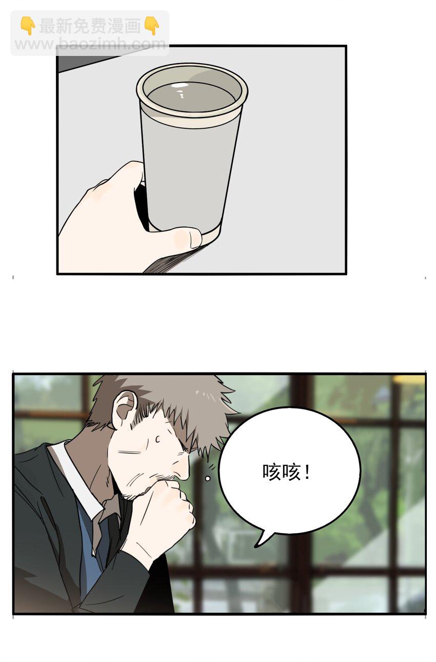 第79话 罪恶（21）-第81话