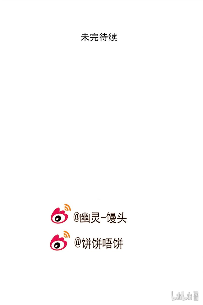 第79话 罪恶（21）-第81话