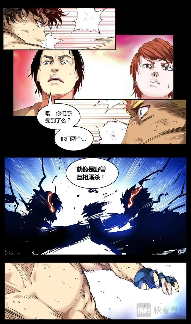第1话-第1话