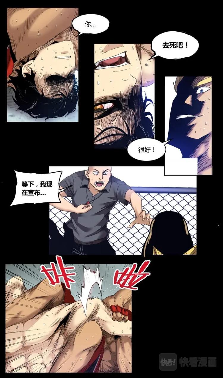 第1话-第1话