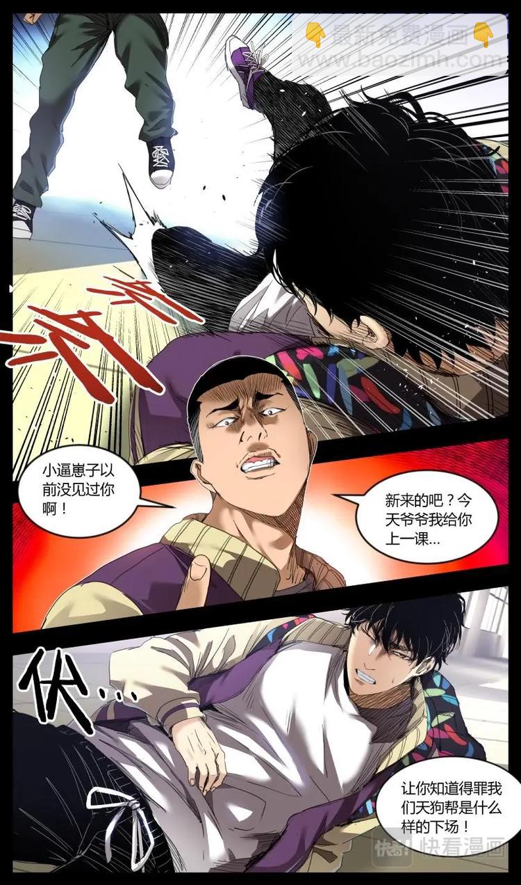 第1话-第1话