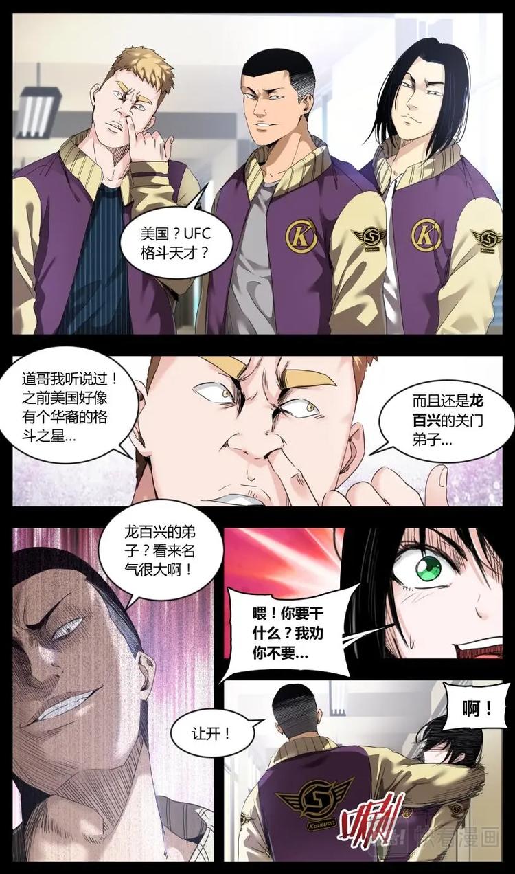 第1话-第1话