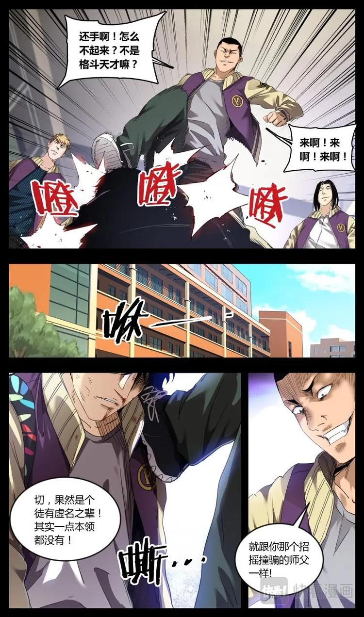 第1话-第1话