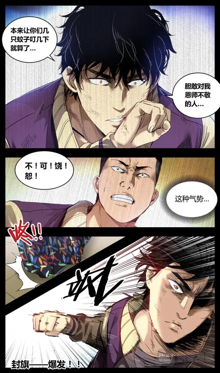 第1话-第1话
