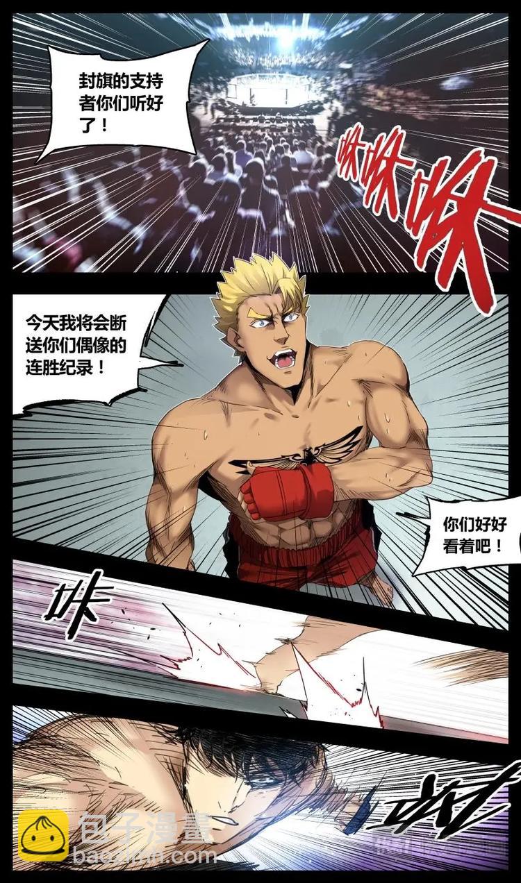 第1话-第1话