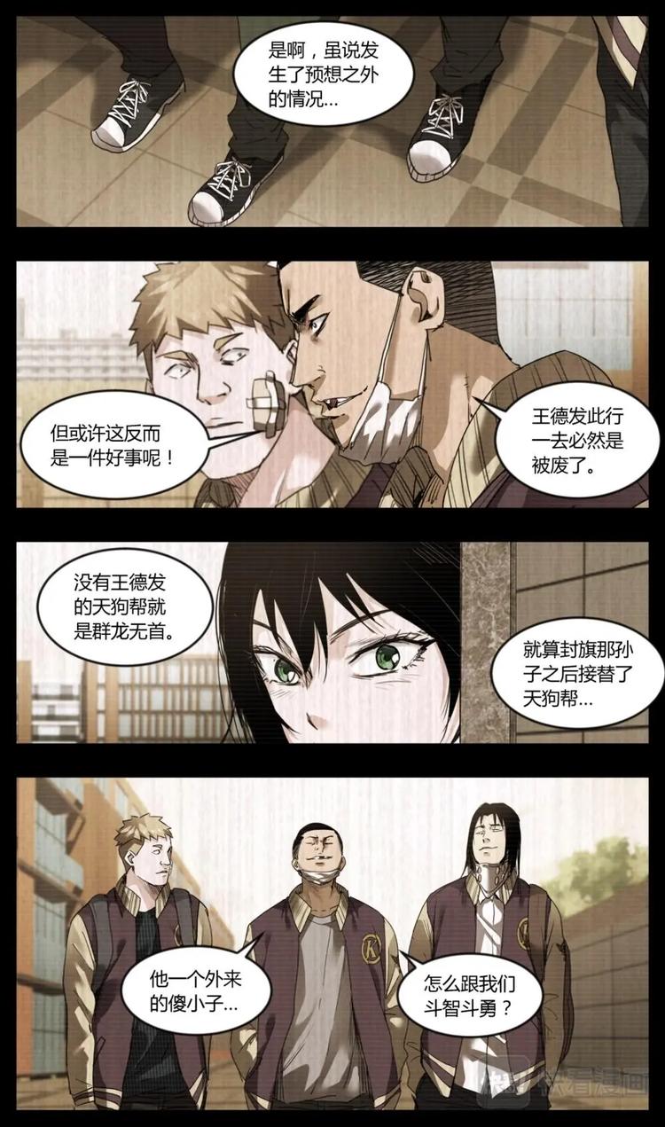 第11话-第11话