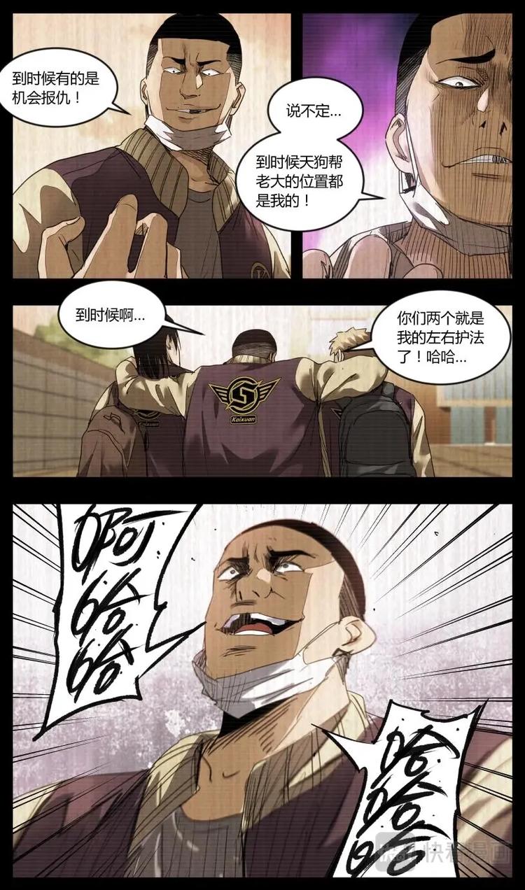 第11话-第11话