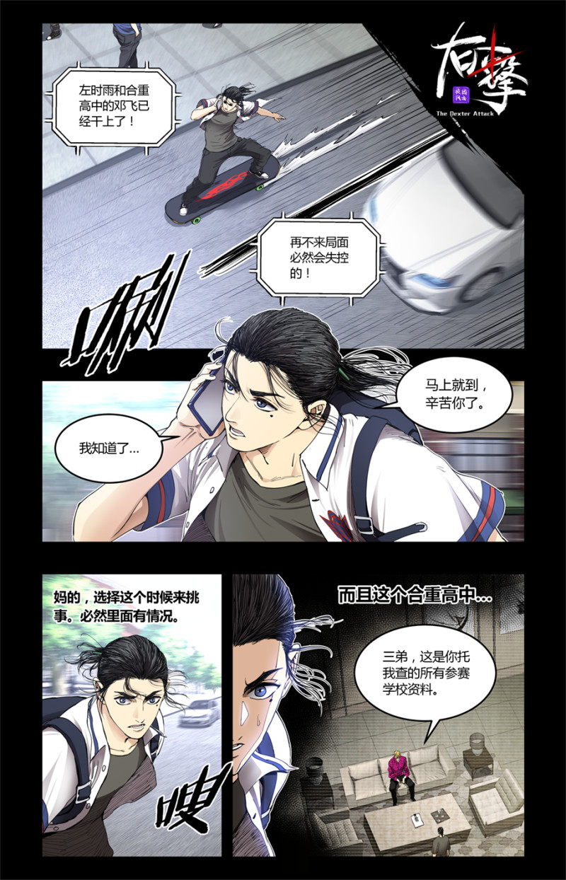 第101话-第101话