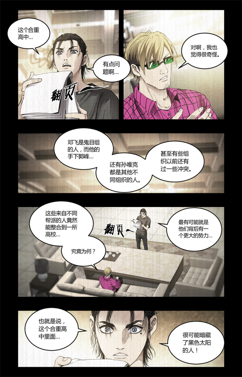 第101话-第101话