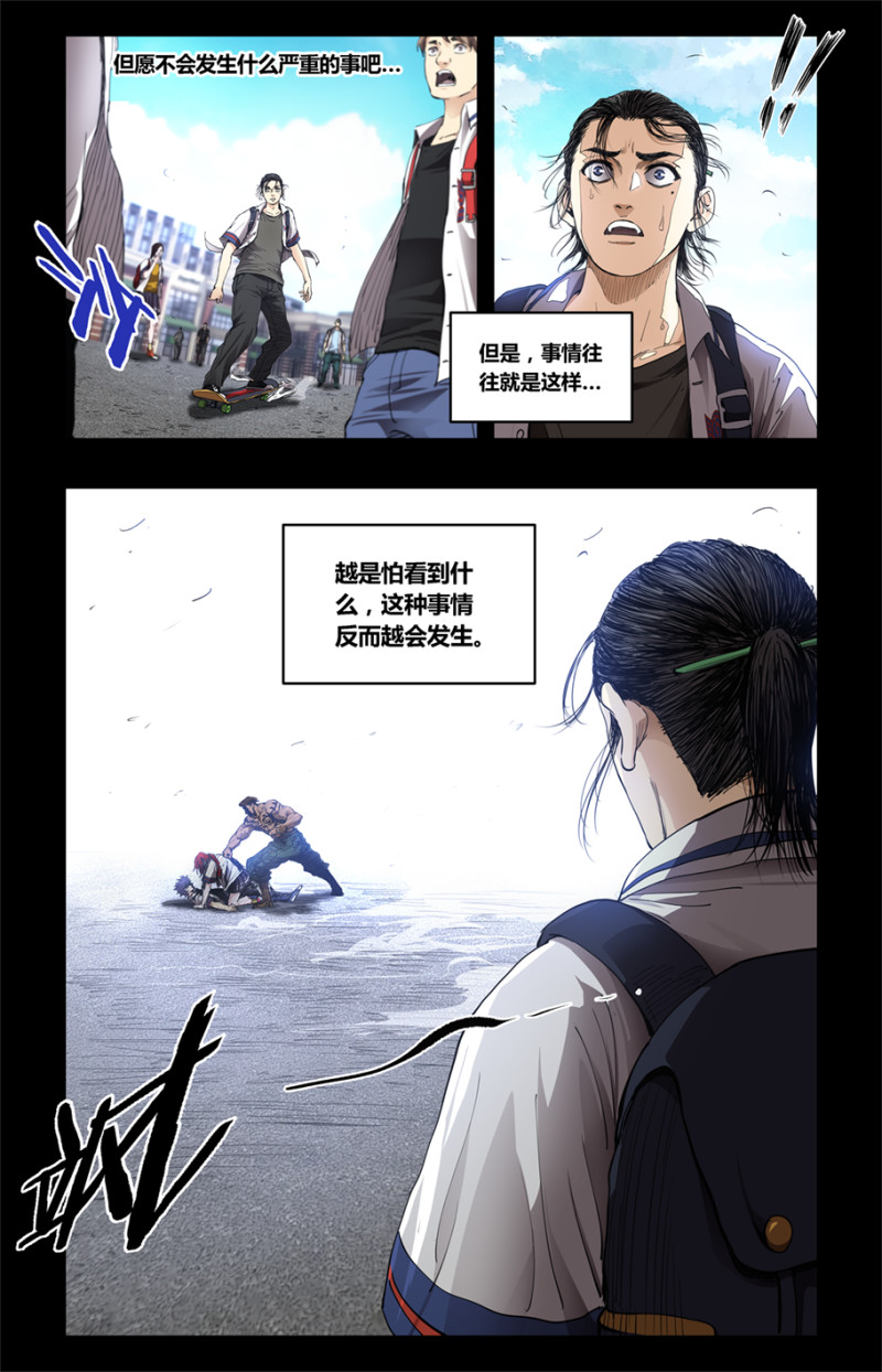 第101话-第101话