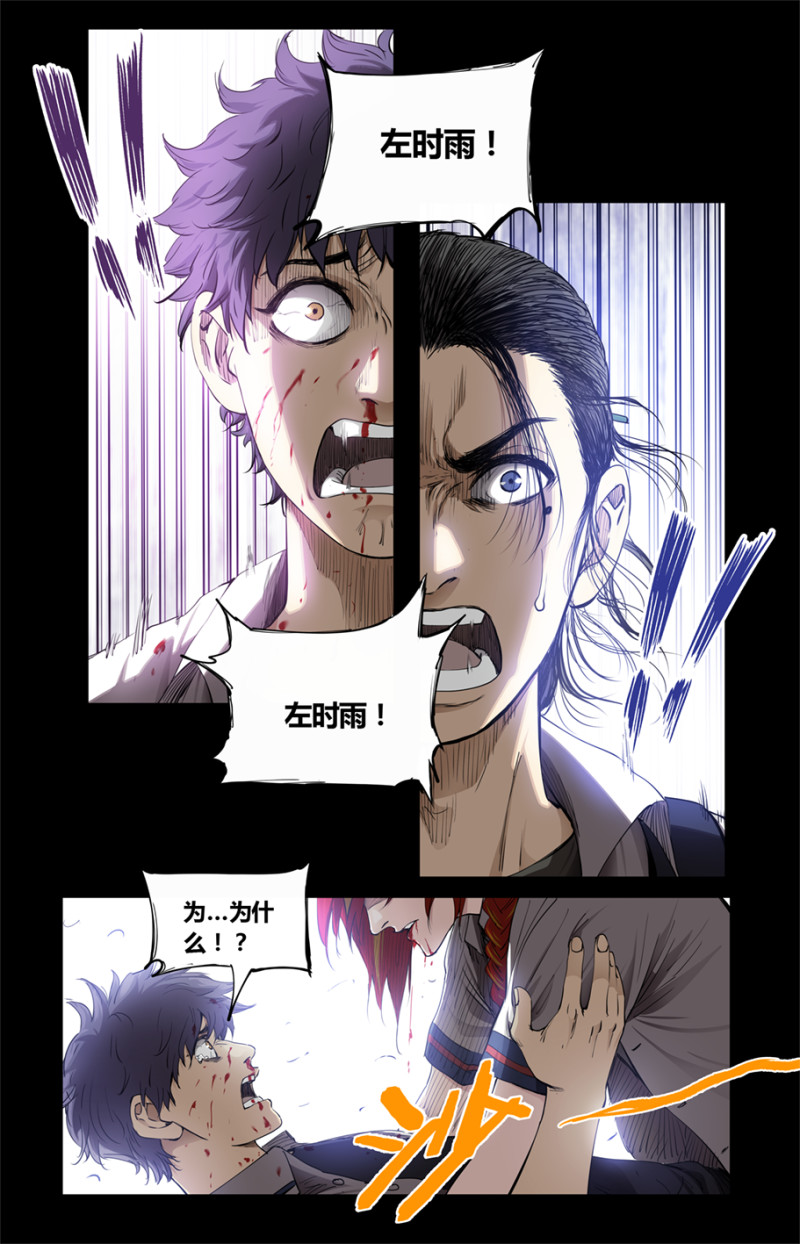 第101话-第101话
