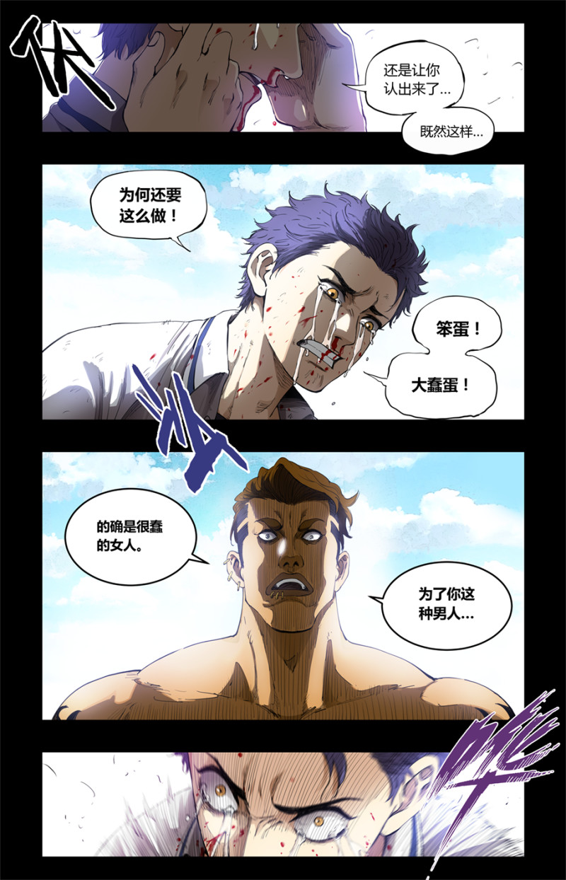 第101话-第101话