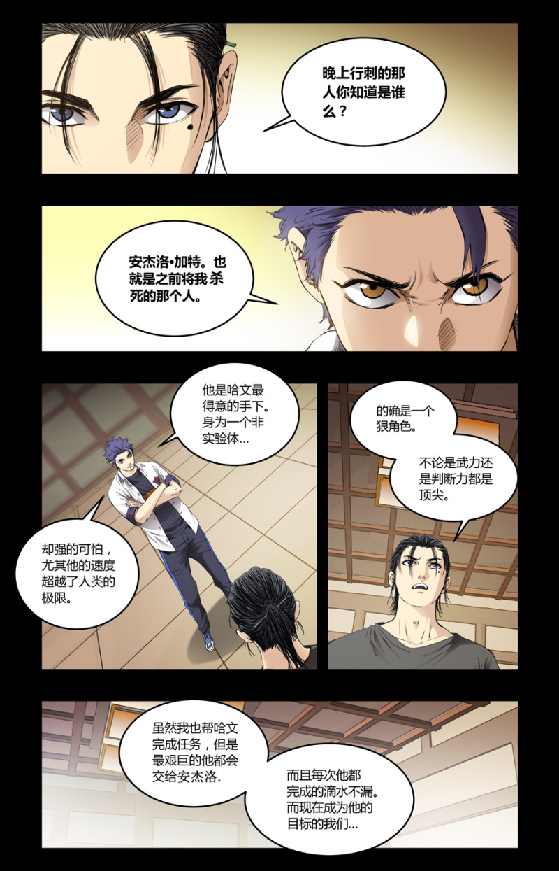 第109话-第103话