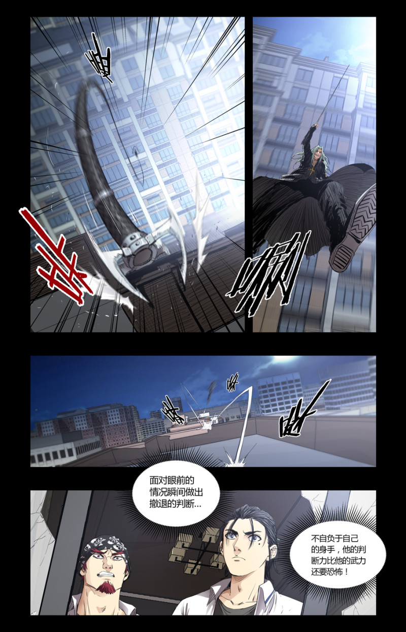 第109话-第103话
