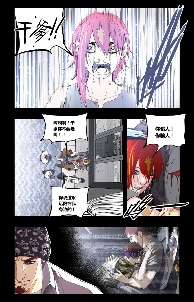 第109话-第103话