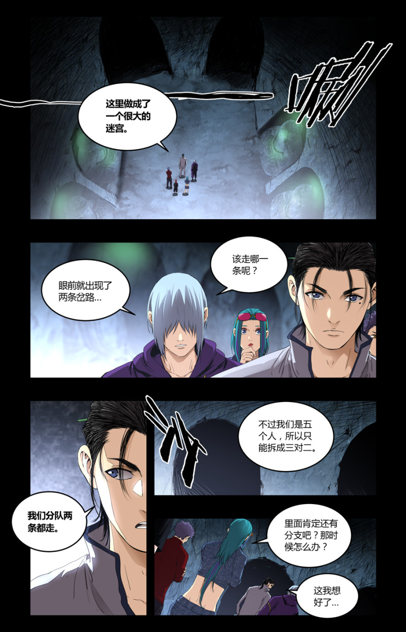第111话-第105话