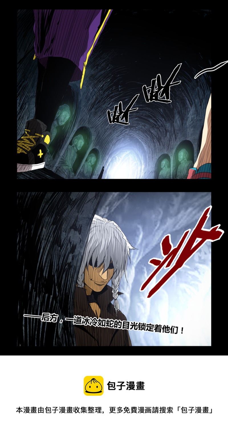 第111话-第105话