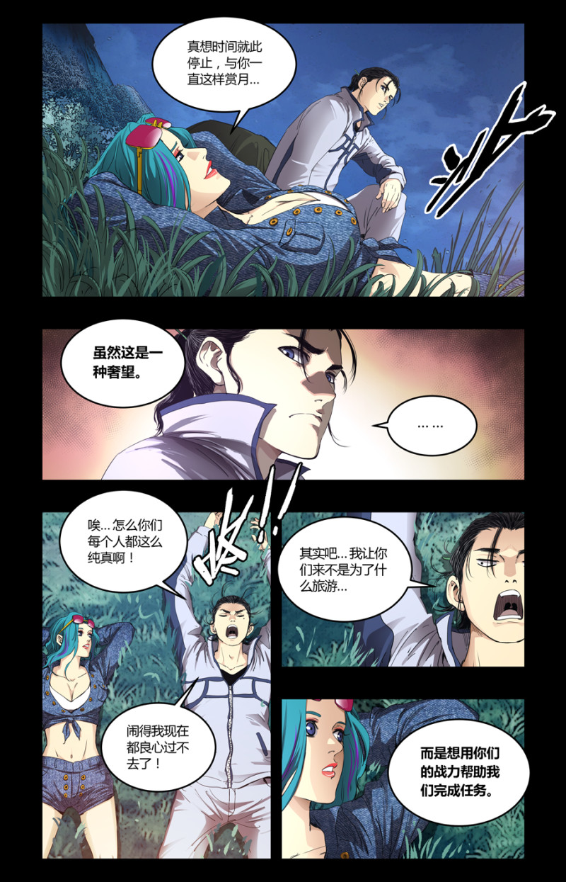 第111话-第105话