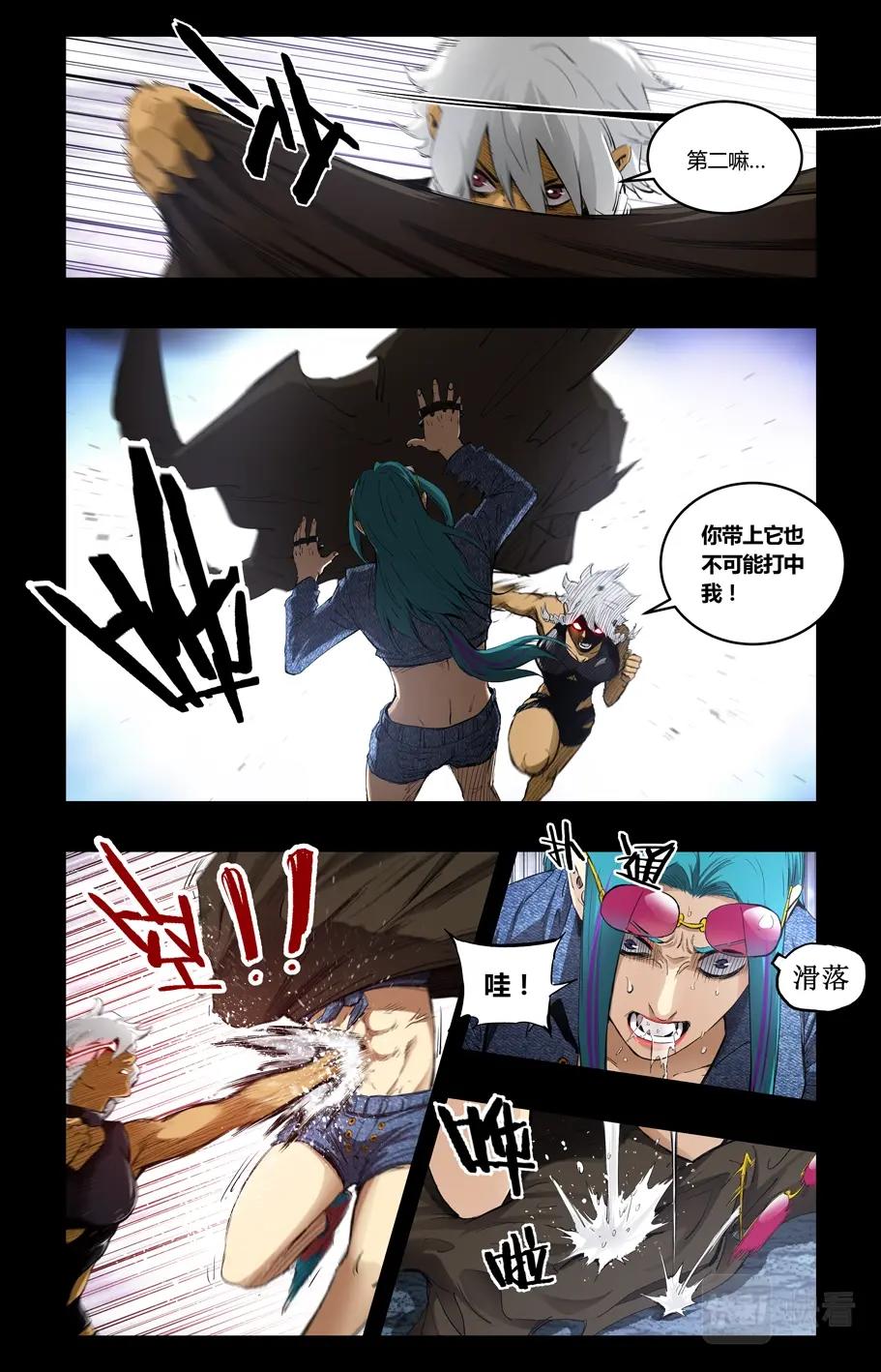 第113话-第107话