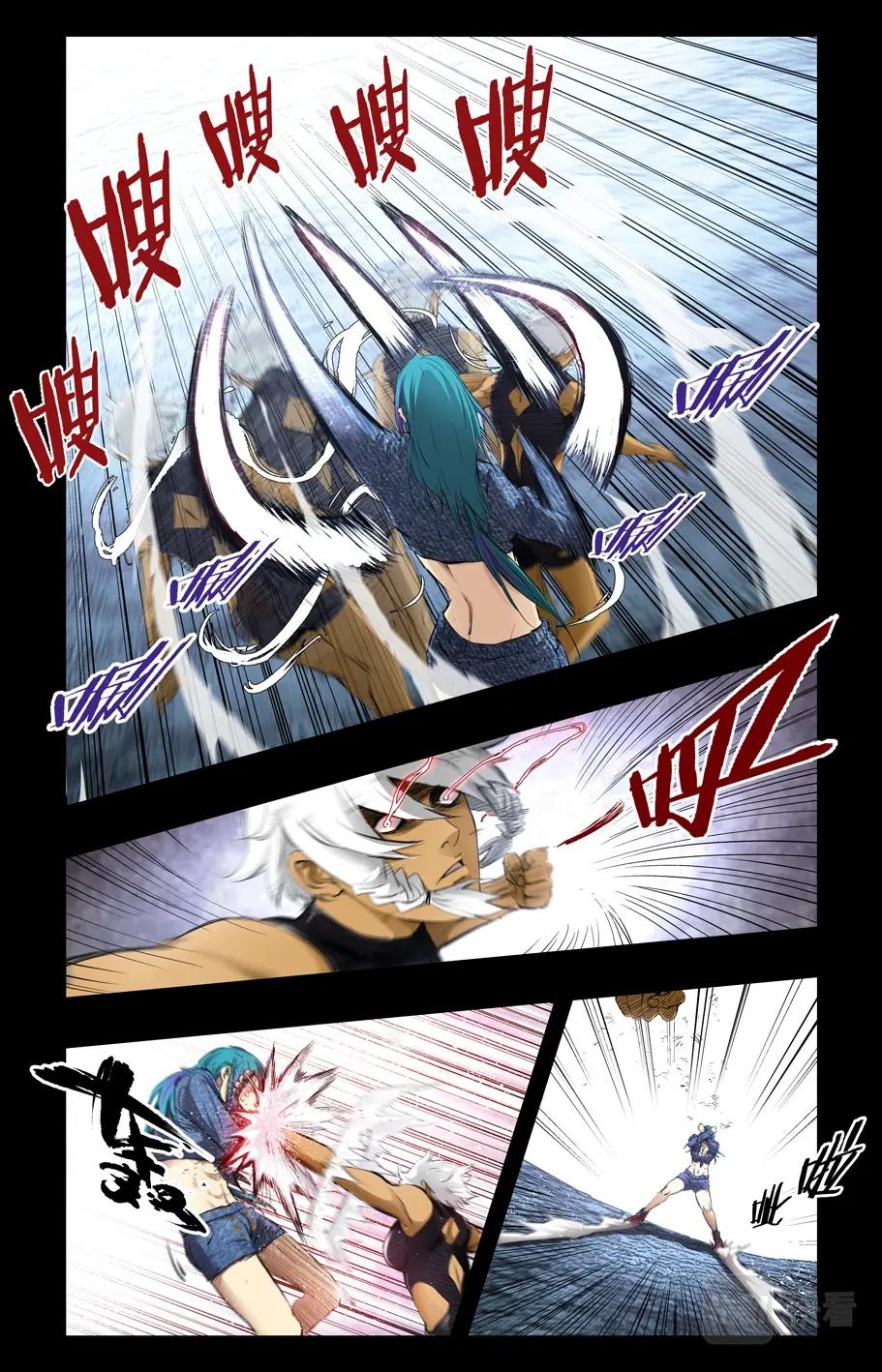 第113话-第107话