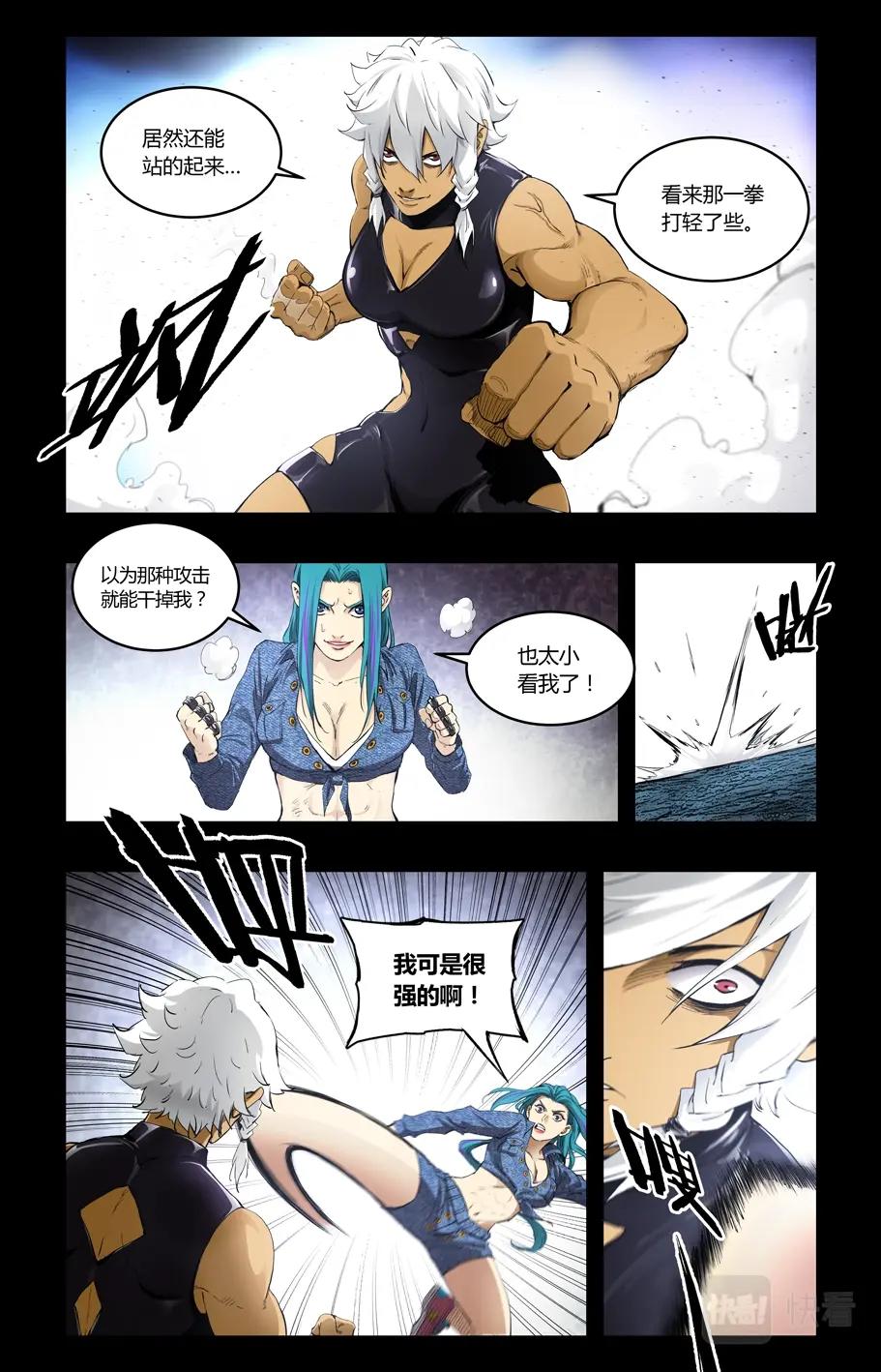 第113话-第107话