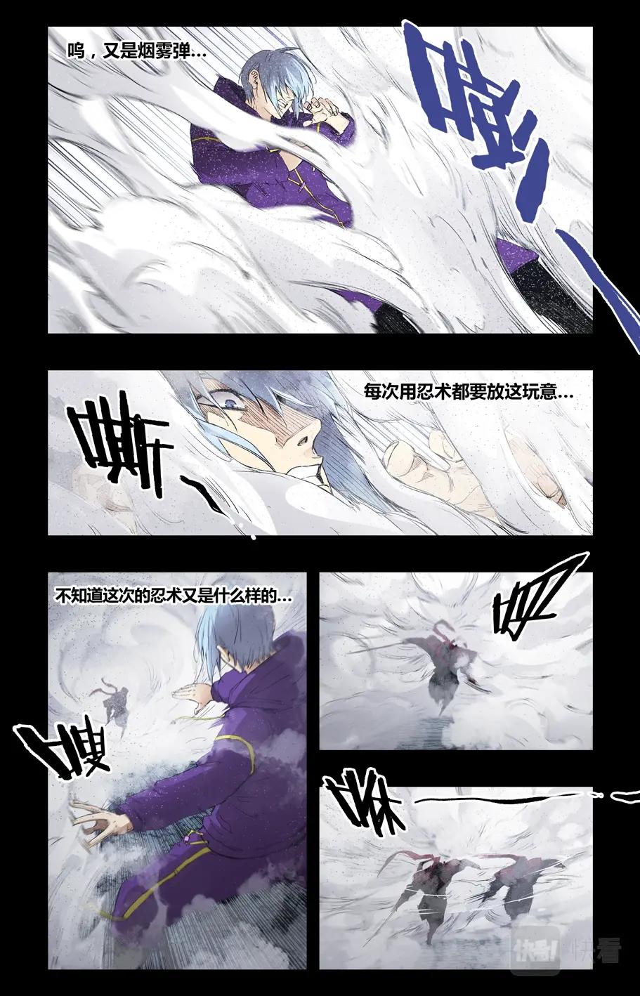 第113话-第107话