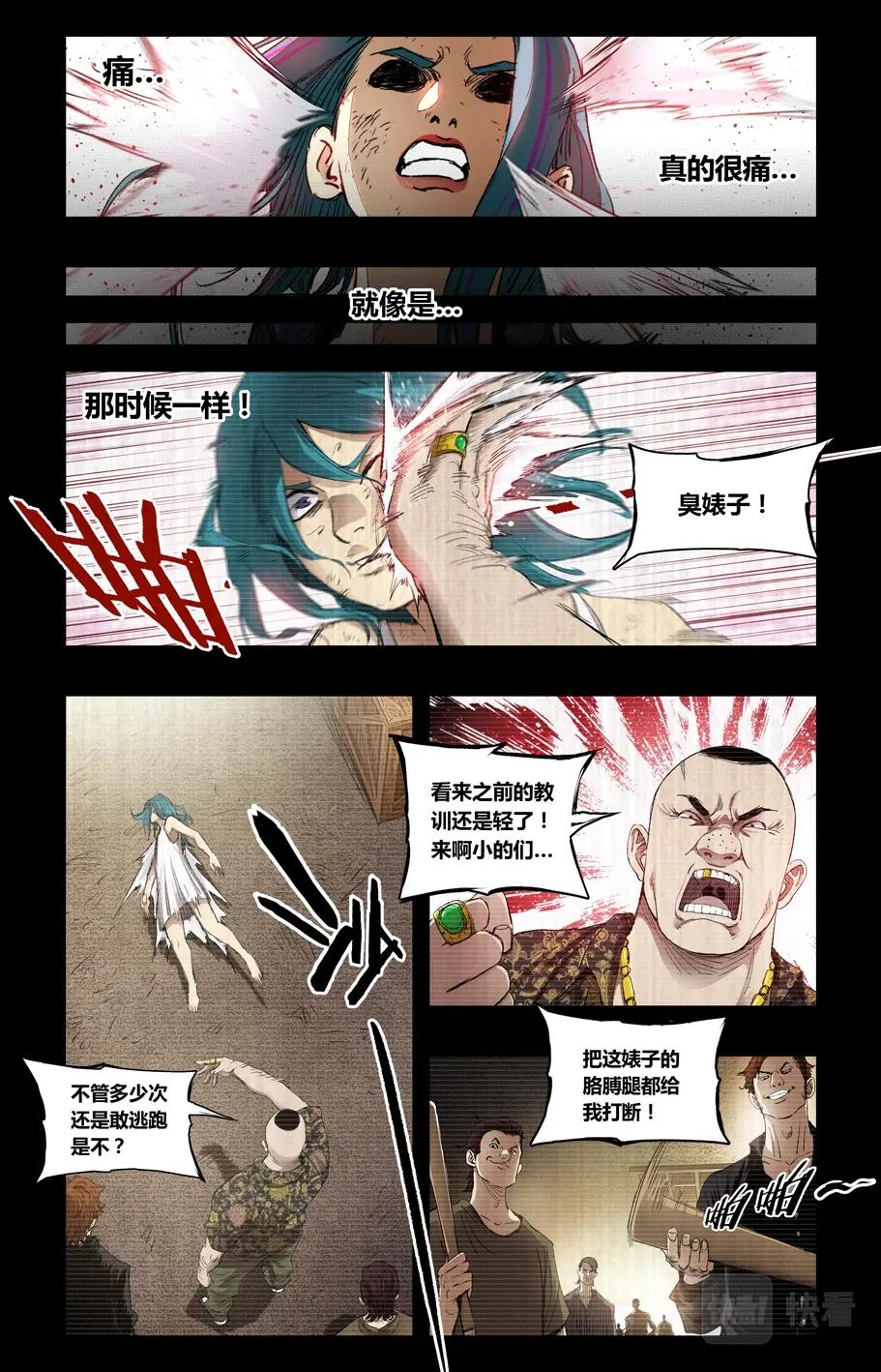 第115话-第109话