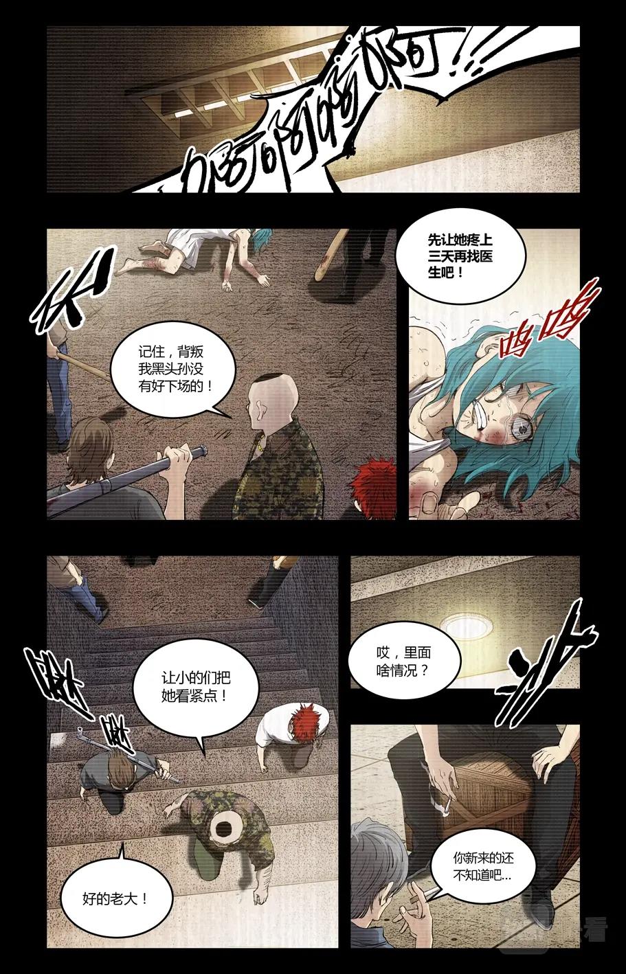 第115话-第109话