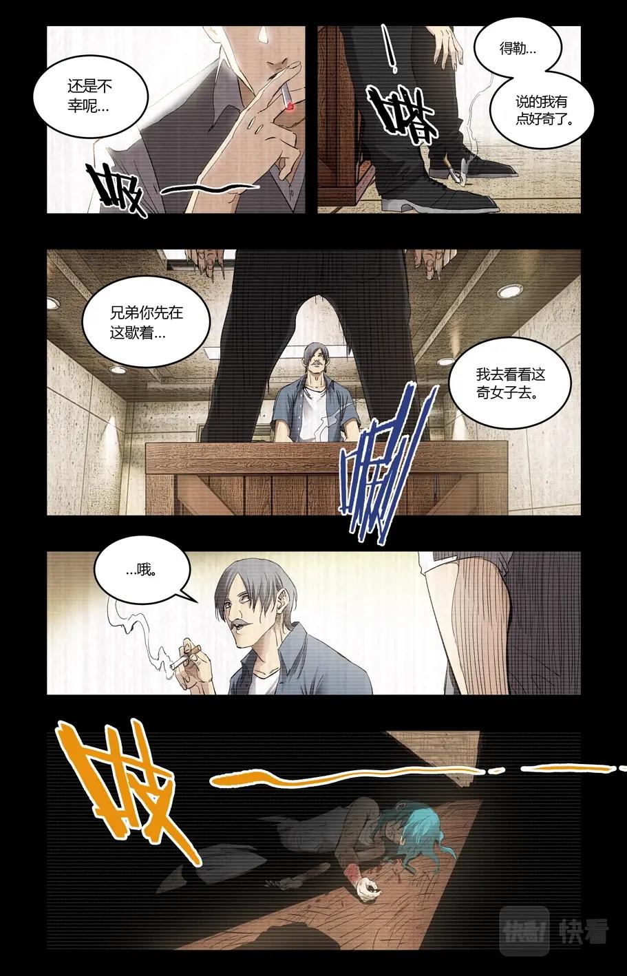 第115话-第109话