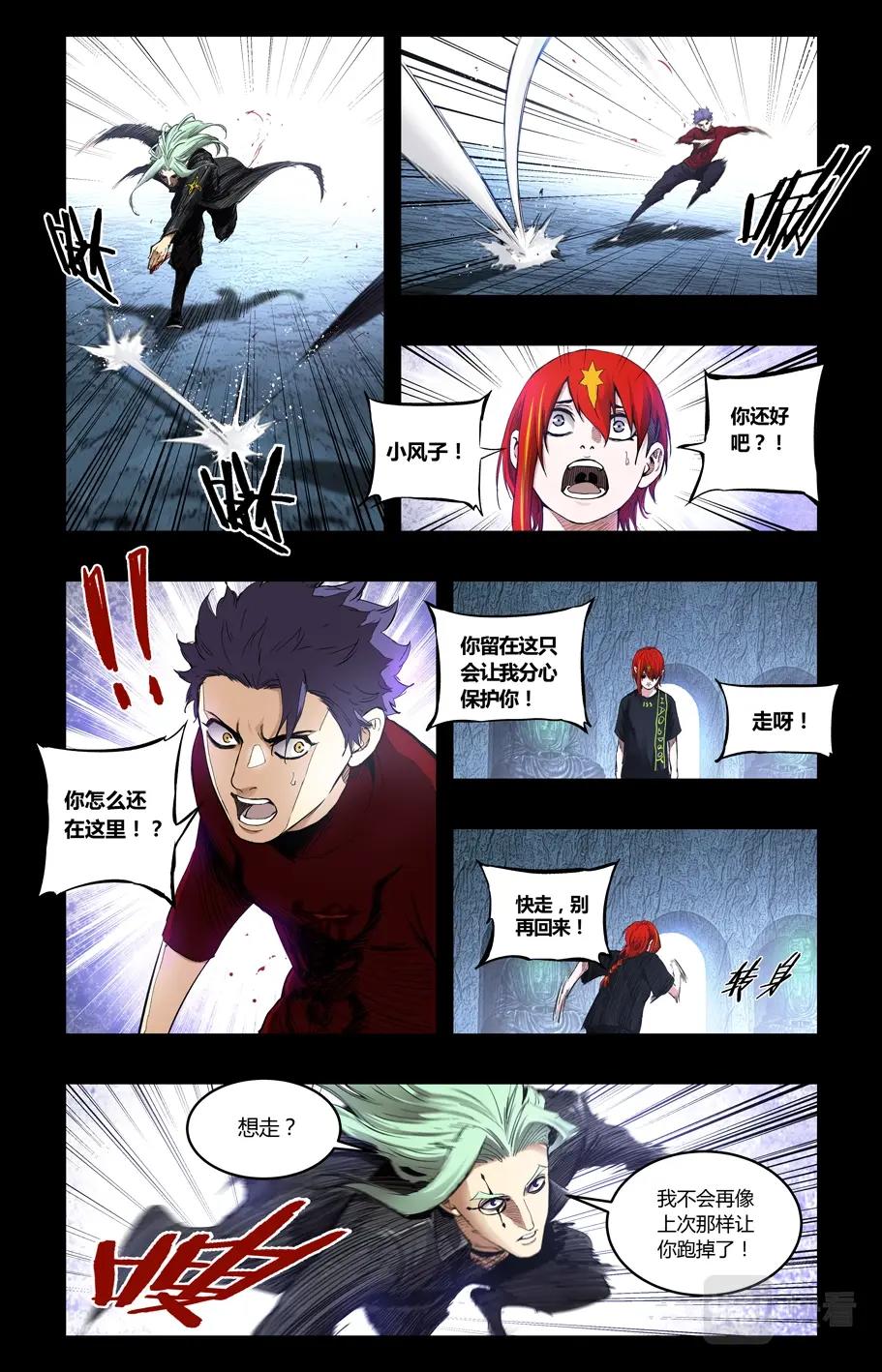第115话-第109话