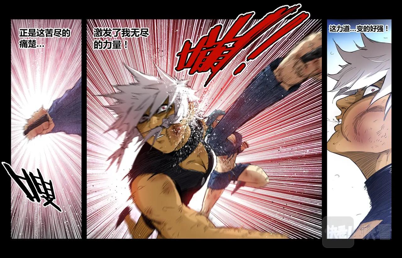 第117话-第111话