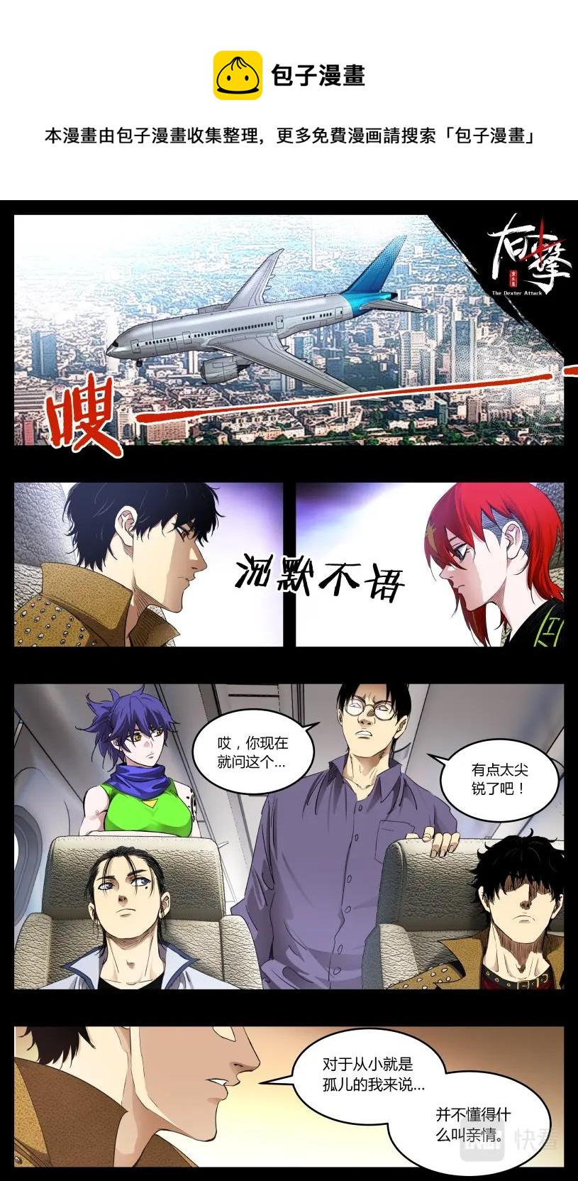 第124话-第115话