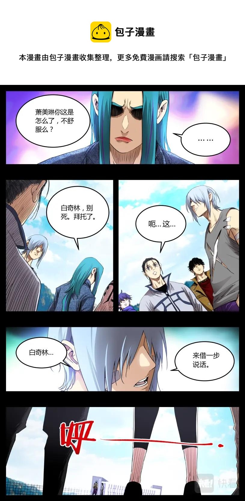 第124话-第115话