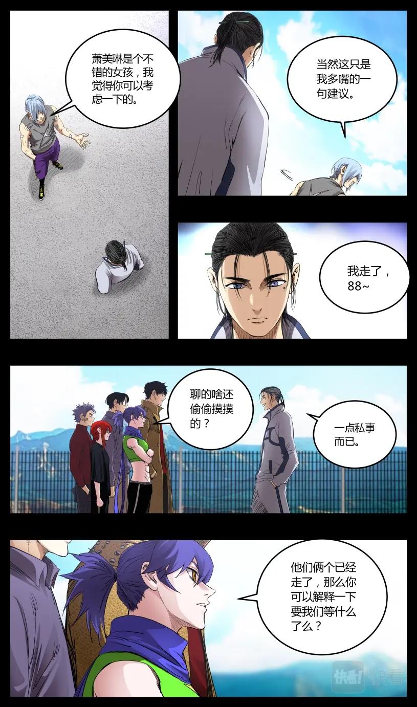 第124话-第115话