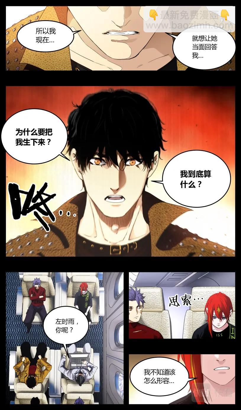 第124话-第115话