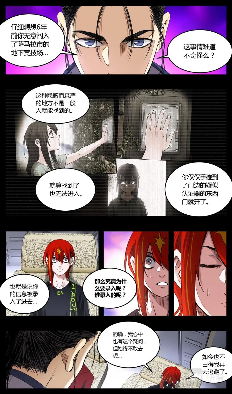 第124话-第115话