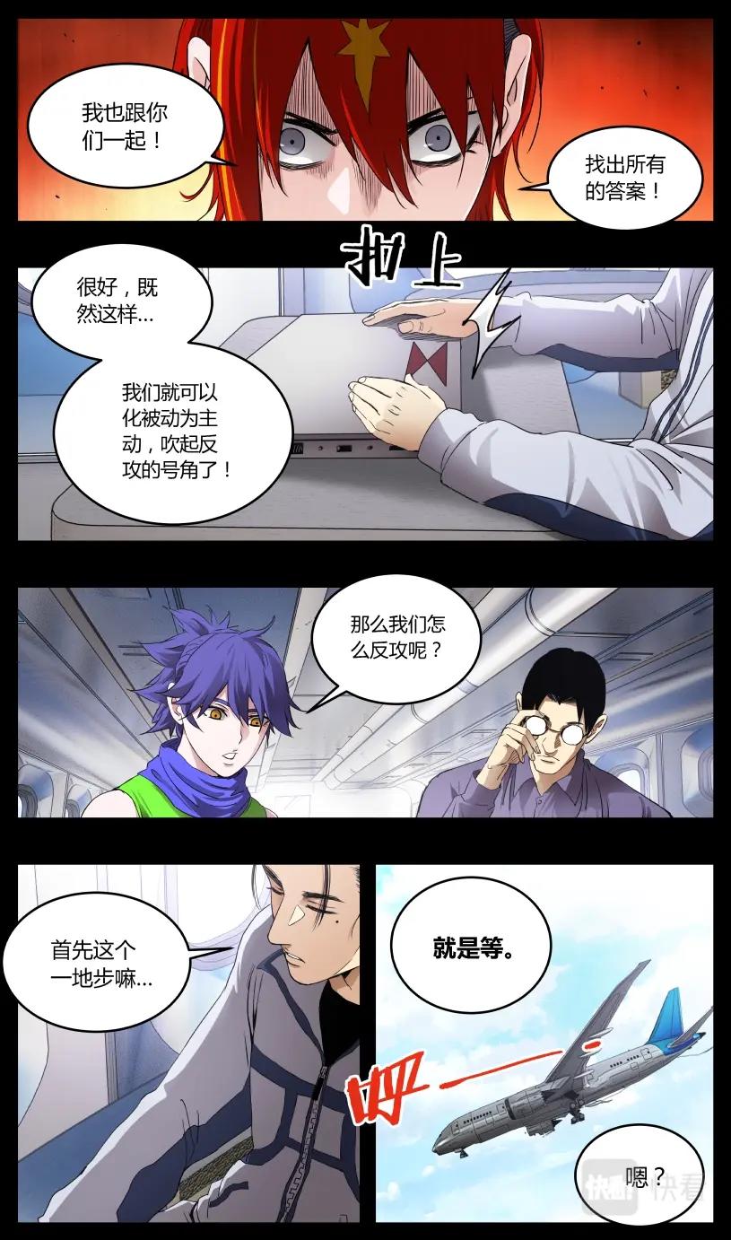第124话-第115话