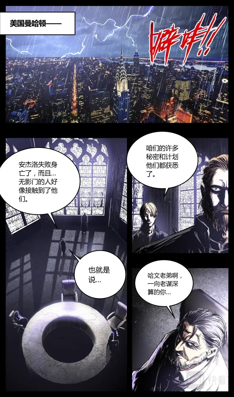 第124话-第115话