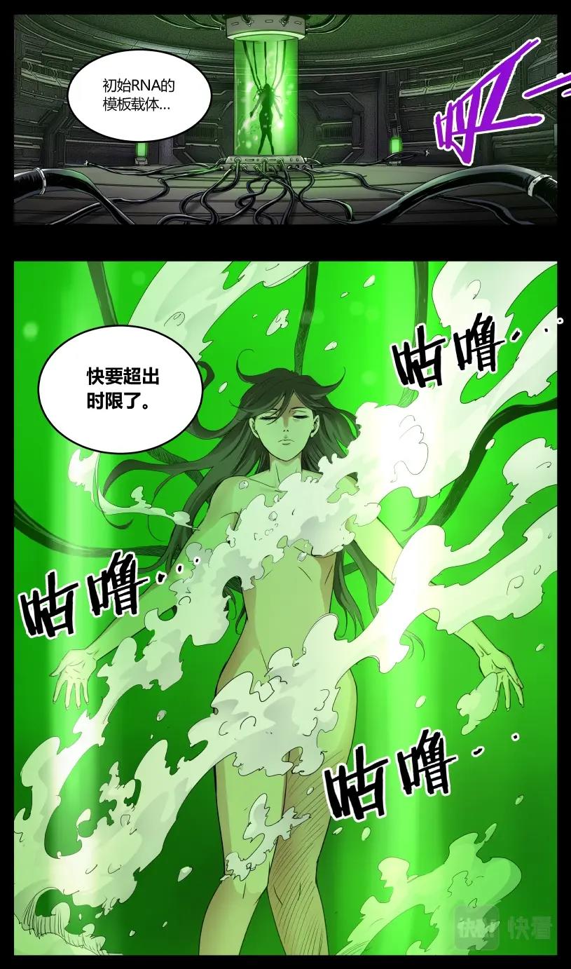第124话-第115话