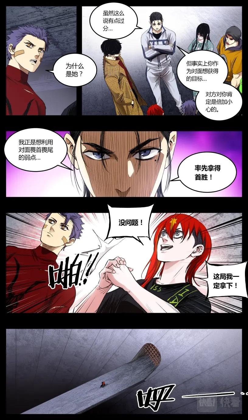 第126话-第117话