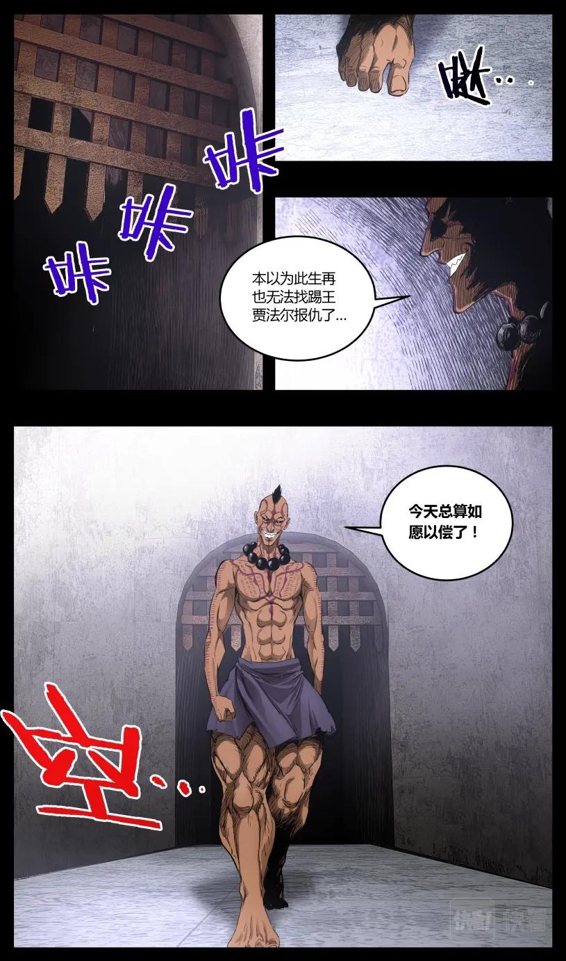 第126话-第117话