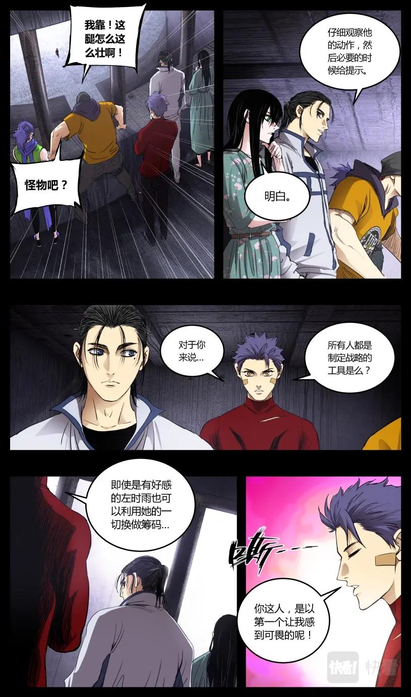 第126话-第117话