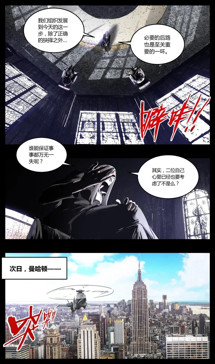 第126话-第117话