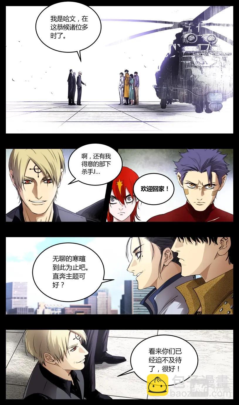第126话-第117话