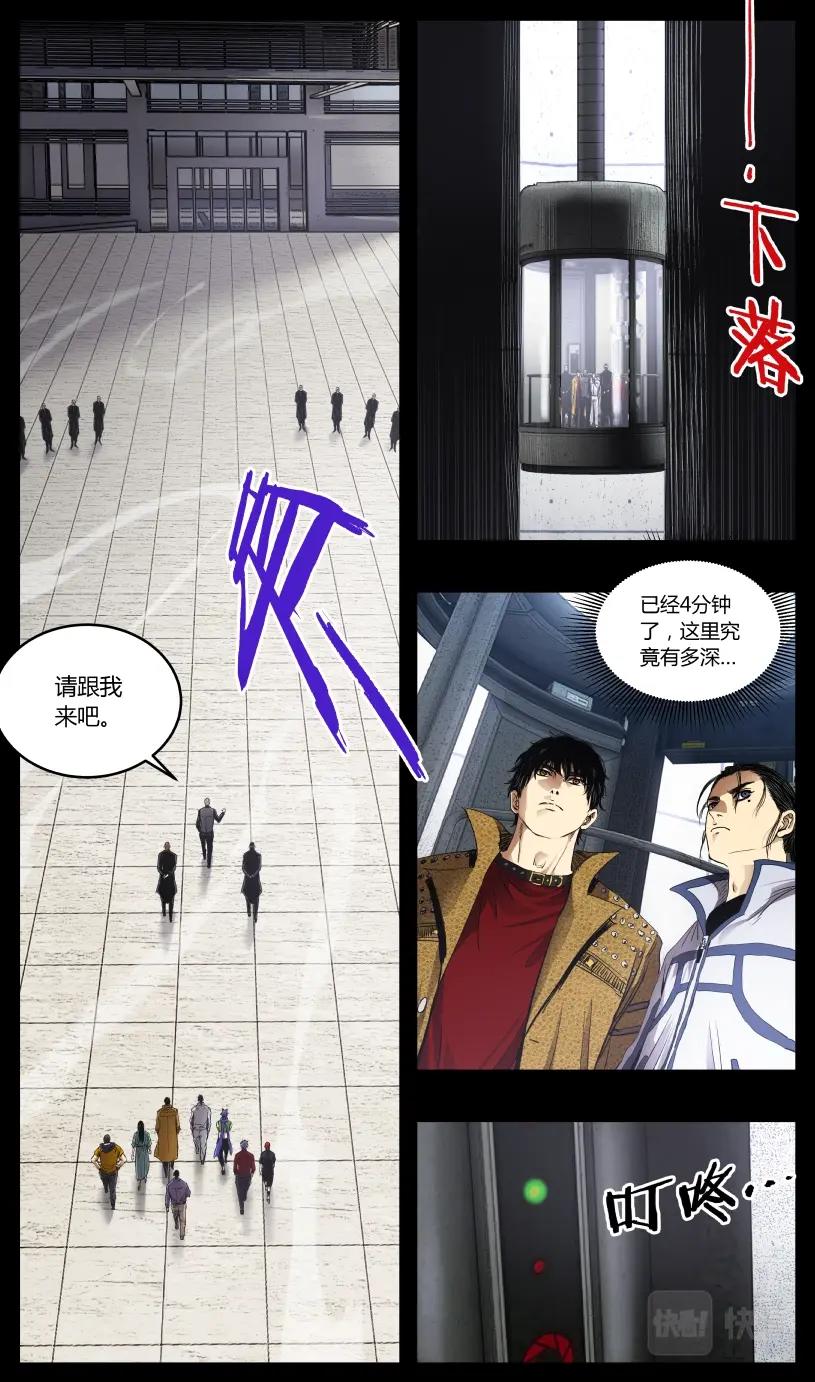 第126话-第117话