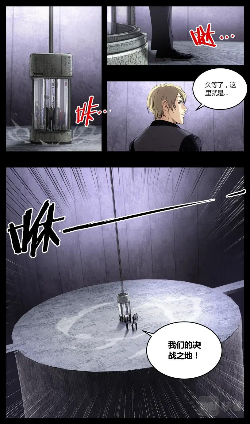 第126话-第117话