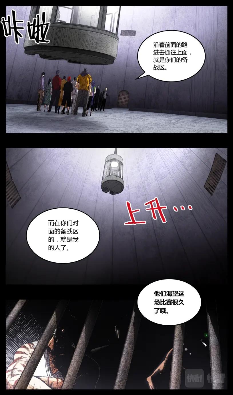 第126话-第117话