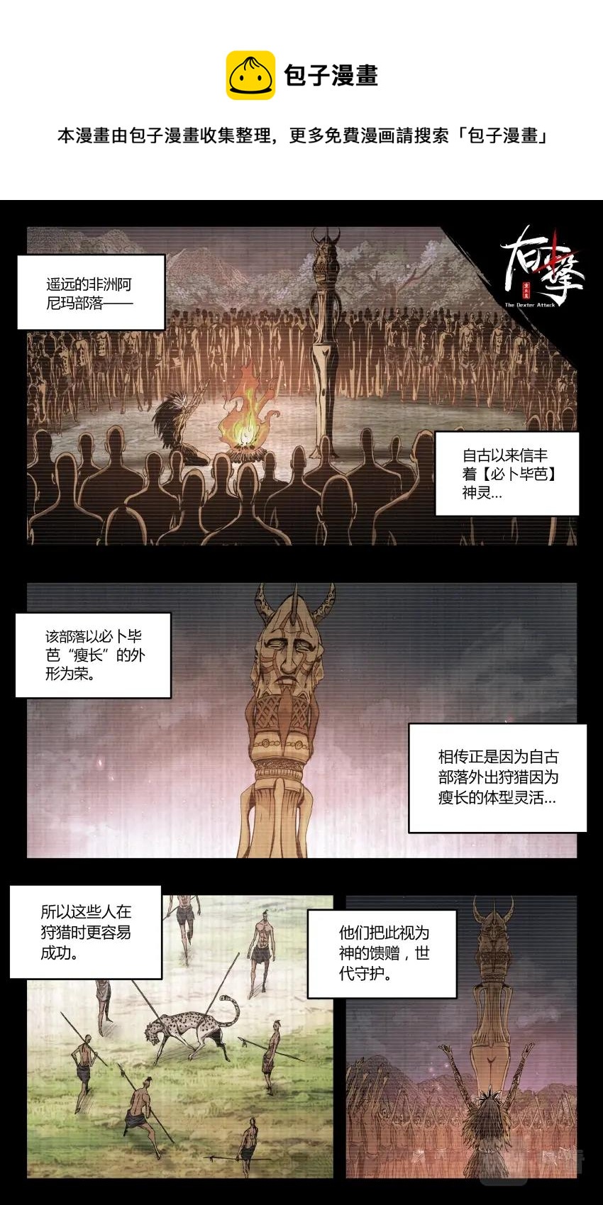 第128话-第119话