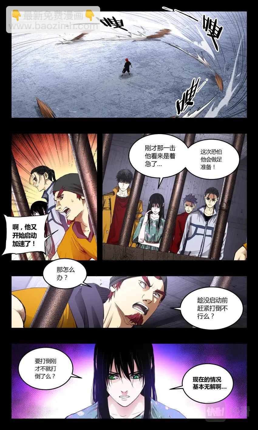 第128话-第119话